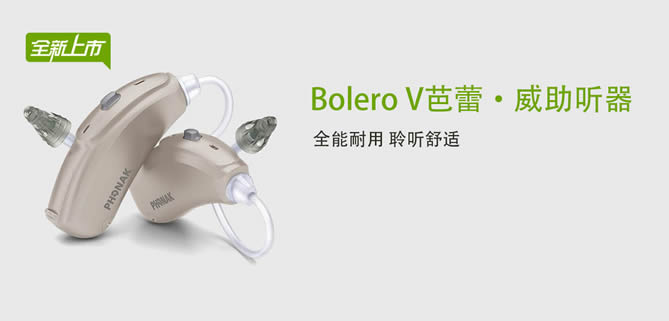 助聽器如何防塵-助聽器防塵技巧