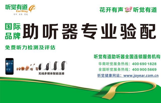 世衛(wèi)組織（WHO）對(duì)于聽(tīng)力障礙的分級(jí)標(biāo)準(zhǔn)及其日常表現(xiàn)