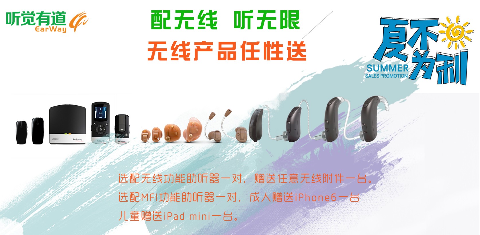 助聽器一般多少錢[助聽器價(jià)格]