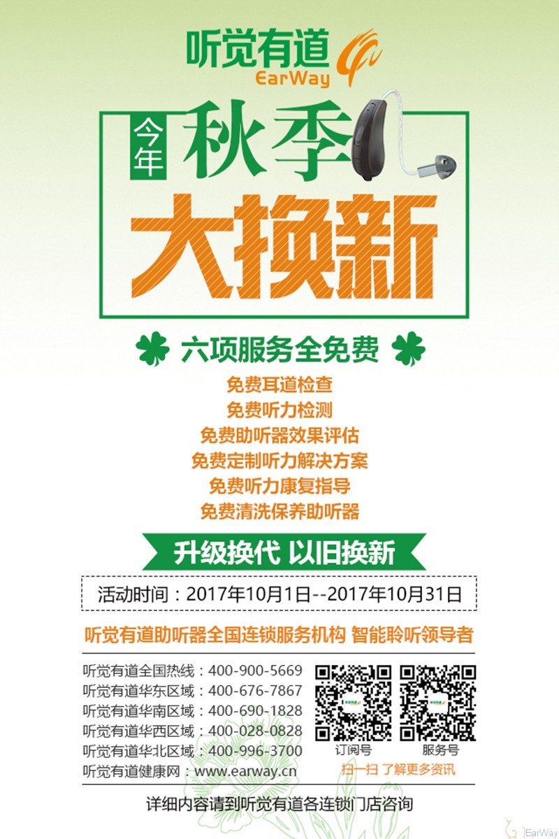 微信圖片_20170928121507222222.jpg