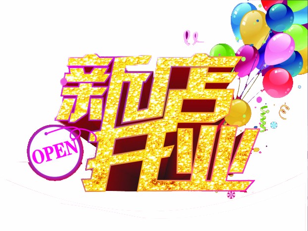 聽覺有道30家新門店于5月15日同時開業，百城同慶！