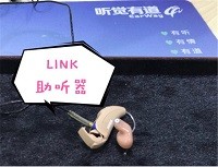 天生雙耳必有用，聲音散盡還復(fù)來(lái)