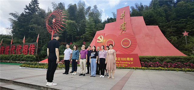 “ 新長征 新起點 ” 聽覺、視覺一體化項目正式啟動