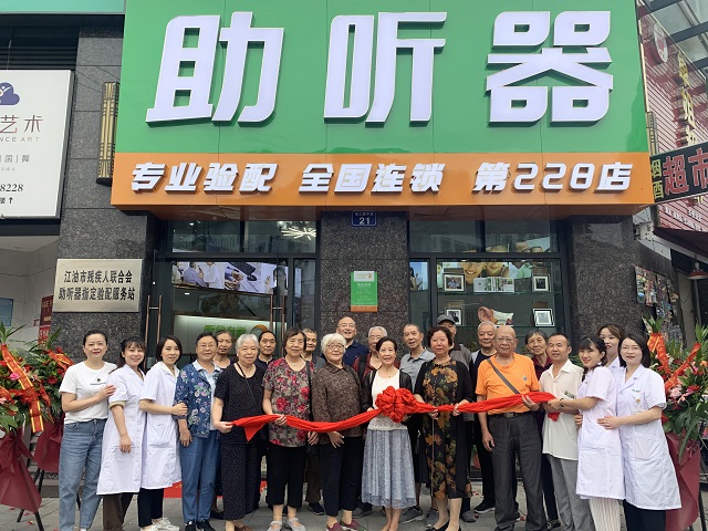 十年新起點，攜手再出發 | 聽覺有道四川江油旗艦中心開業！