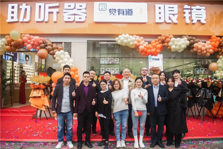 而今邁步從頭越 | 聽視界視聽一體化首家體驗中心盛大開業